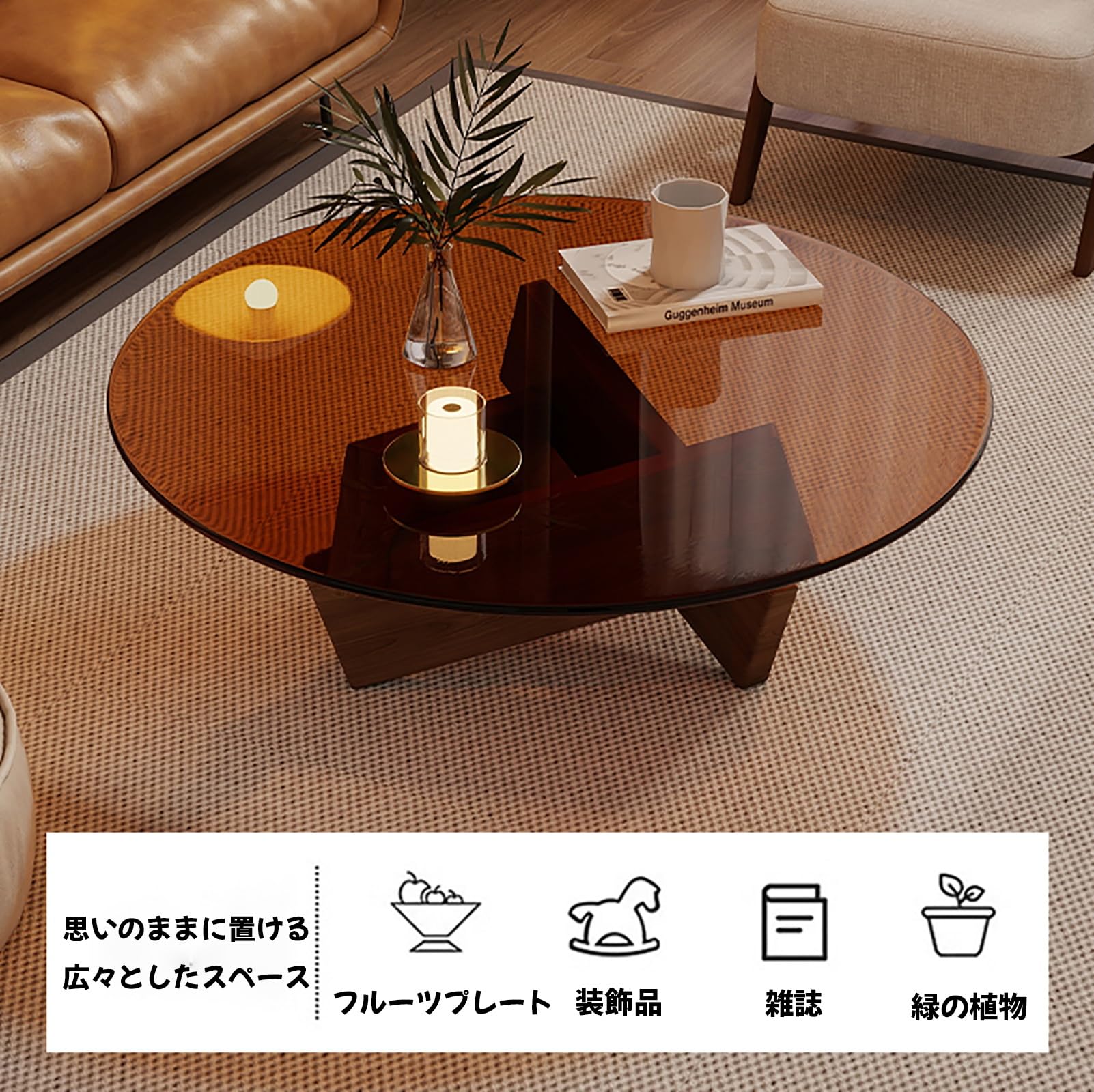 Amazon.co.jp: NOBBAT センターテーブル 円形 8mm強化ガラス 透明天板